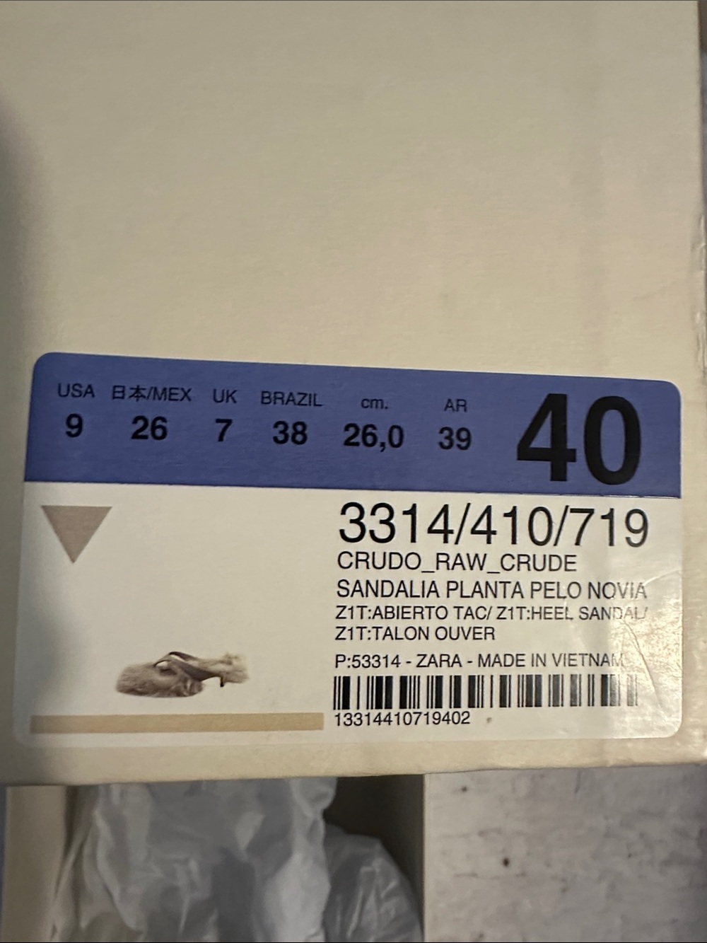 Zara Crudo Raw Crude Heel Sandal Size 9 Brand New with Box and Duffle bag -Cream - Picture 8 of 8